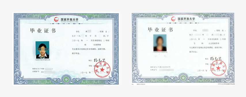 西安升學(xué)教育國開大學(xué)輔導(dǎo)班怎么樣？(圖2)