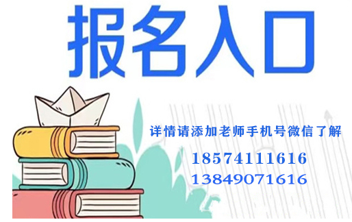 河南中醫(yī)康復(fù)理療師怎么報(bào)名？