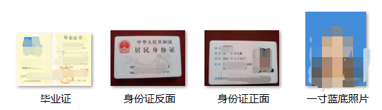 2023年河南電大中專在哪報名？