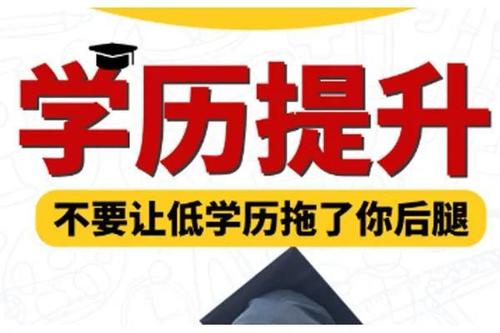 河南遠程教育學(xué)校都有哪些？怎么報名？