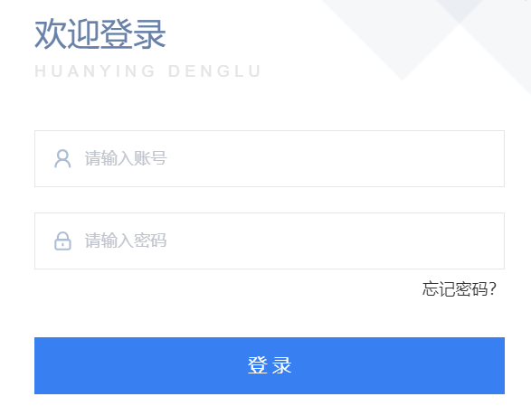2023年遼寧營(yíng)口市普通話水平報(bào)名時(shí)間：11月5日-11月6日
