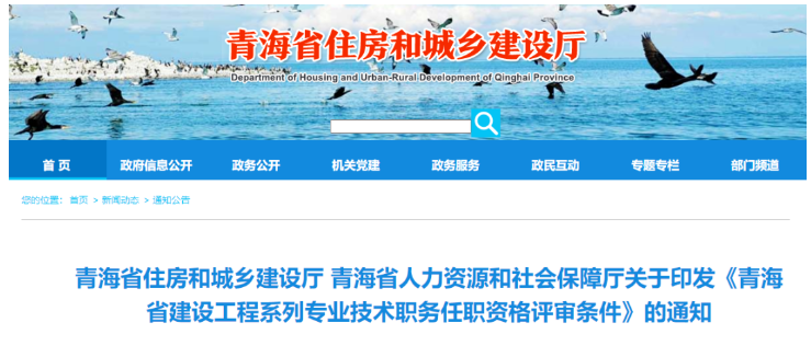 官方通知！造價工程師職業(yè)證書與多項職業(yè)資格同等效力！