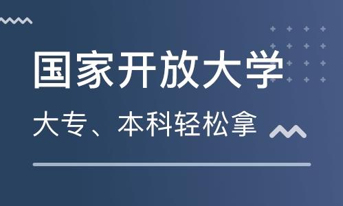 2021開放大學考試流程，考試步驟
