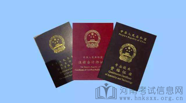 2021初級會計(jì)職稱報(bào)名流程和條件