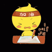 自學(xué)考試中的幾個(gè)大坑，不知道你遇到過沒？