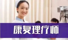 理療師證書能夠開診所嗎？