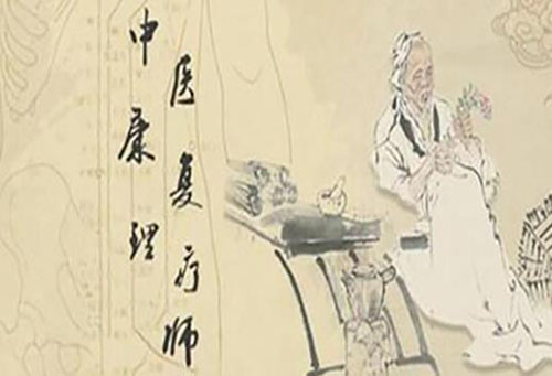 康復(fù)理療師證很重要，你考了沒有？