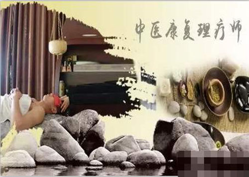 中醫(yī)助理醫(yī)師證都該怎么辦？漲姿勢(shì)