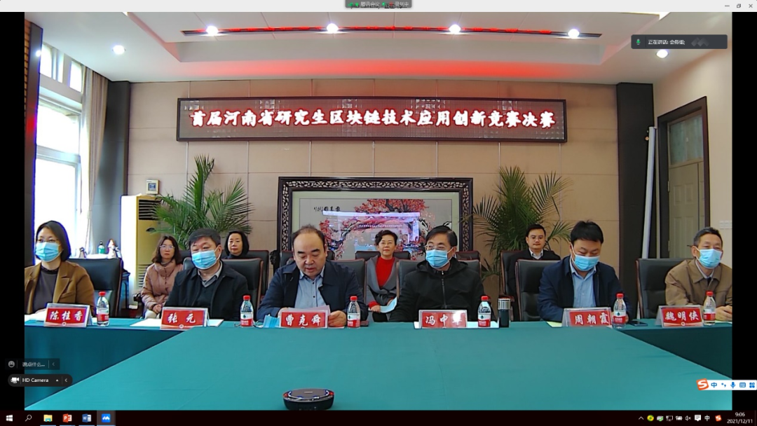 21支團(tuán)隊巔峰對決！這一批區(qū)塊鏈優(yōu)秀項目將會被推廣！