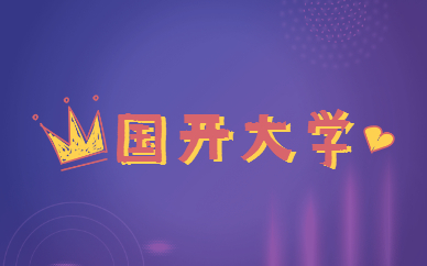 國家開放大學?？颇軐Ｉ締?？