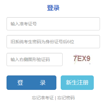 2022年4月云南自考準考證打印時間及入口