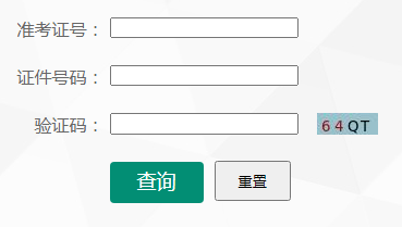 2022年4月云南昆明自考成績查詢時(shí)間
