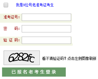 2021年4月河南三門峽自考準(zhǔn)考證打印時(shí)間及入口
