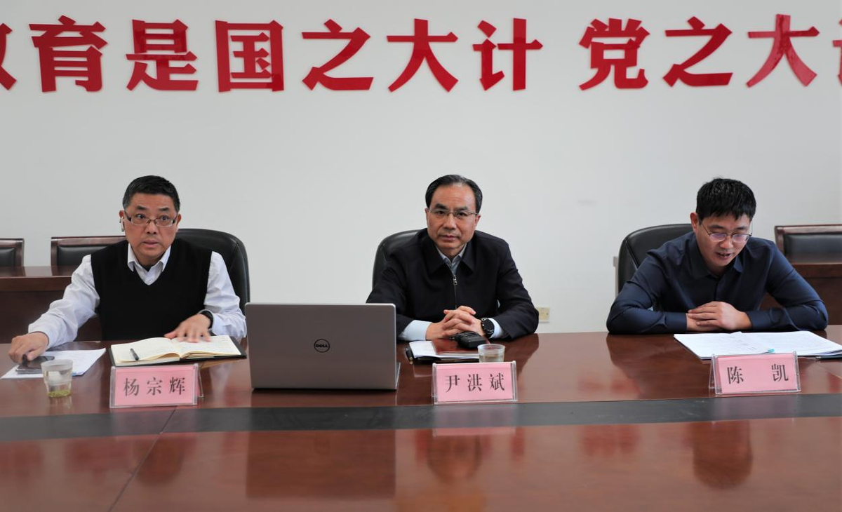 全省高校思想政治理論課 “大聽課、大調(diào)研”活動(dòng)動(dòng)員部署會(huì)舉行