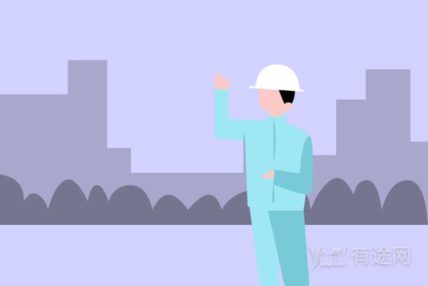 注冊(cè)安全工程師年薪一般多少錢 報(bào)考要求是什么