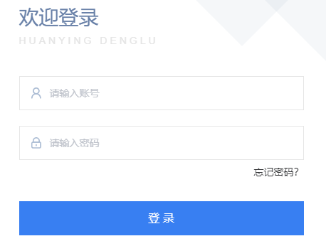 2022年江西省普通話報(bào)名系統(tǒng)：國家普通話水平測試在線報(bào)名系統(tǒng)