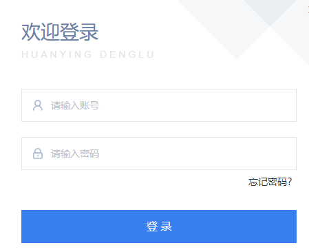 2022年下半年陜西漢中普通話(huà)報(bào)名時(shí)間：11月1日-11月4日