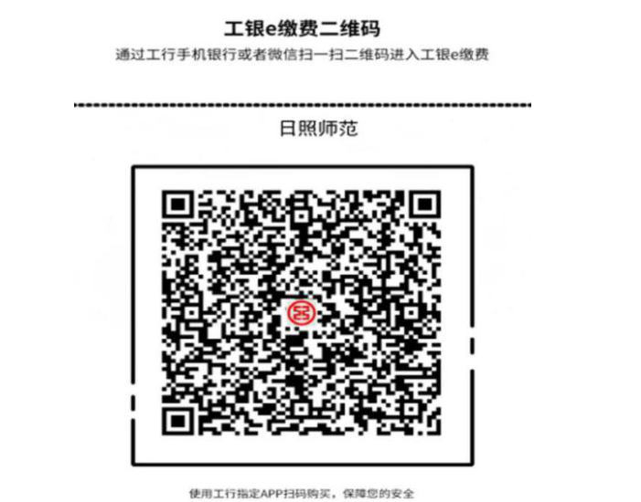 日照市教育局:山東日照市2022年下半年普通話(huà)水平測(cè)試公告