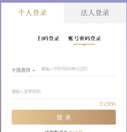 2023年上海普通話報名入口：國家普通話水平測試在線報名系統(tǒng)