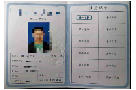 舟山市教育局：關(guān)于2022年11月浙江舟山普通話水平測(cè)試報(bào)名的公告