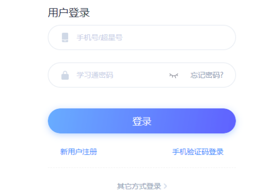2022年9月四川廣安普通話成績查詢時間：測試結束1個月左右