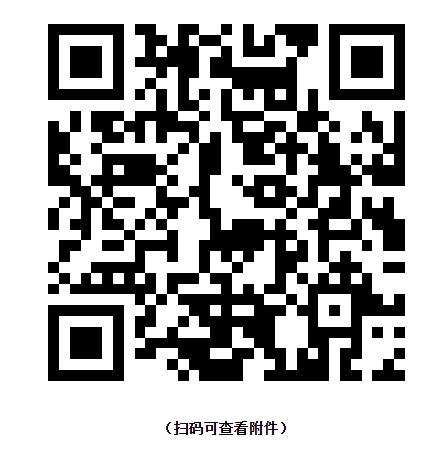 關于開展廣東惠州市2022年第三期普通話水平測試工作的通知
