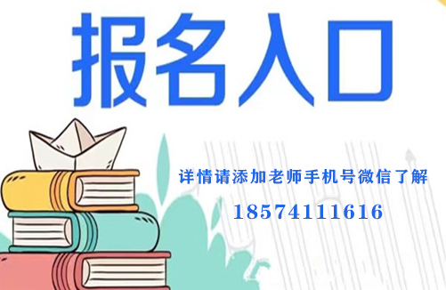 2023年河南健康管理師報名時間，在哪報名