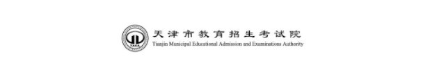 2022年下半年天津市全國中小學(xué)教師資格考試面試補充公告來了！