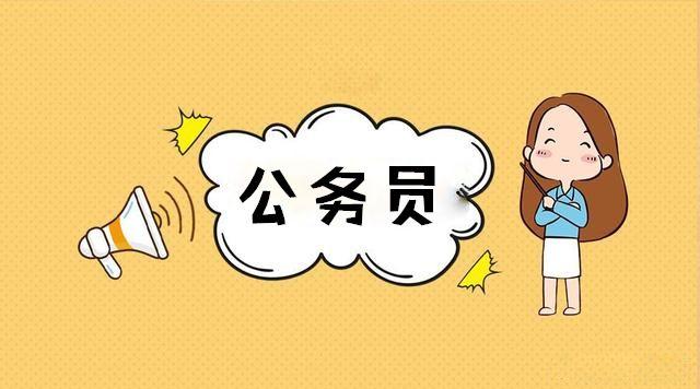 浙江:公務(wù)員錄用和公開遴選、選調(diào)考試考生防疫須知