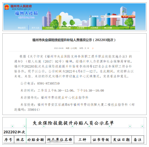 速看！初級會計證書到手了，持證最高可領1500元補貼