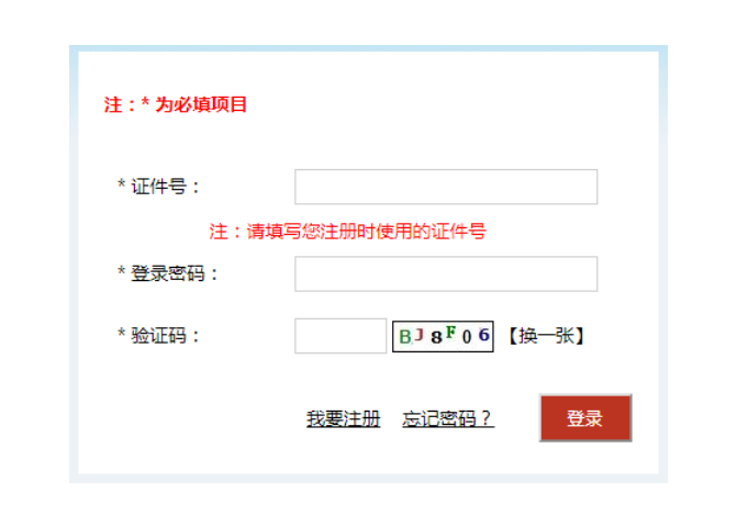 速看！2022下半年四川省考成績(jī)查詢?nèi)肟?><p>速看！2022下半年四川省考成績(jī)查詢?nèi)肟?/p></a></li>
      </ul>
    </div>
    <div   id=