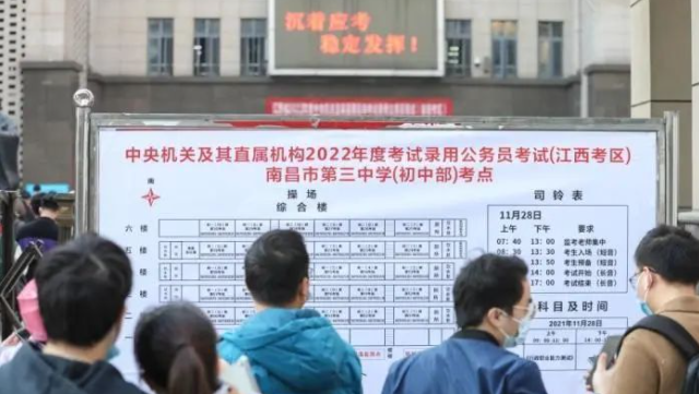 快訊!20余省份啟動公務員招錄,各地加大對應屆生和基層崗位支持力度
