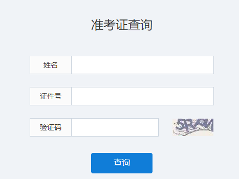江西新余2023年第一次普通話考試準考證打印時間：2月24日至27日