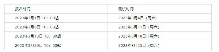2023年河南普通話準考證打印入口考前一天開通
