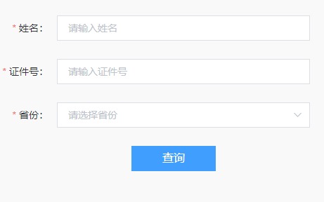 2023年3月天津商務(wù)職業(yè)學(xué)院普通話考試時間：3月16日-19日