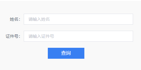 2023年3月云南昆明普通話成績查詢?nèi)肟冢簻y試的30個工作日后