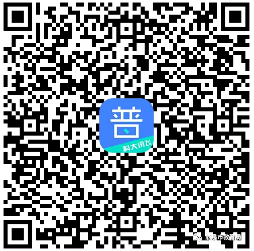 2023年上半年甘肅酒泉普通話報名入口已開通