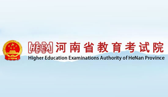 2023河南高考志愿填報(bào)模擬演練官網(wǎng)入口