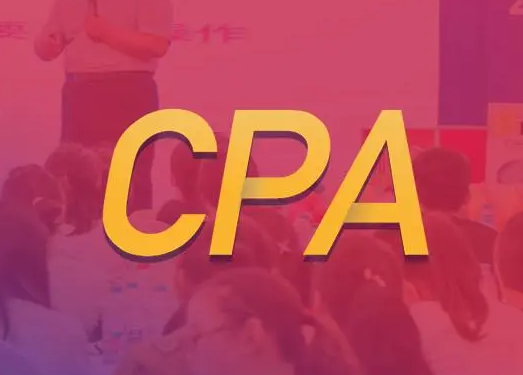 速看！CPA六大科目任意免考一門，能多拿一個(gè)職稱證書(shū)！