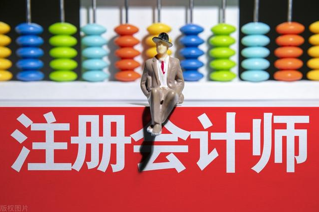 CPA考試2024，備考技巧大公開！